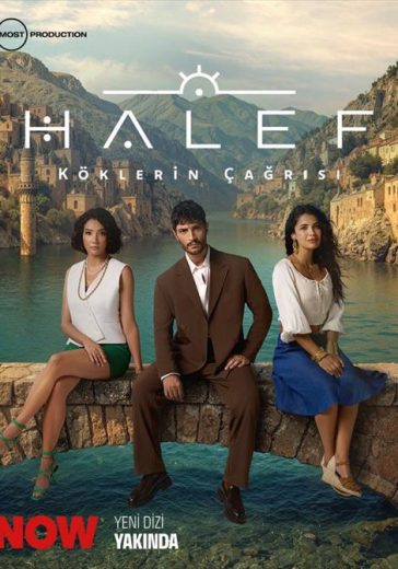 مسلسل الخليفة الحلقة 1