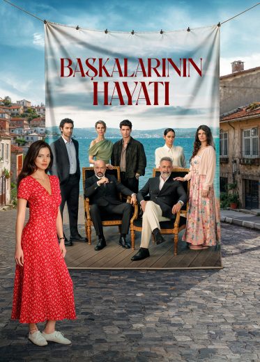 مسلسل حياة الآخرين